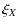 $\displaystyle \xi_X$