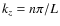 $k_z=n\pi / L$