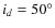 $ i_d = 50^\circ $