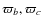 $\varpi_b, \varpi_c$