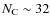 $N_{\rm {C}}\sim32$