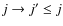 $j \rightarrow j' \leq j$