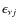 $\epsilon_{\nu j}$