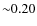 ${\sim}0.20$