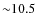 ${\sim}10.5$