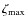 $\zeta_{\textrm{\scriptsize {max}}}$