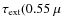 $\tau_{\rm ext}(0.55~\mu$