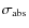 $\sigma_{\rm abs}$