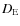 $D_{\rm E}$