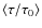 $\langle\tau/\tau_0\rangle$