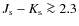 $J_{\rm s}-K_{\rm s} \ga 2.3$
