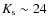 $K_{\rm s} \sim 24$