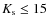 $K_{\rm s} \le 15$