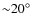 ${\sim}20^\circ$