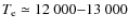 $T_{\rm e} \simeq 12~000{-}13~000$