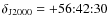 $\delta_{{\rm J2000}} =+56{:}42{:}30$