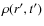 $\rho (r',t')$