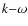 $k{-}\omega$