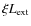 $\xi L_{\rm ext}$