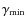 $\gamma_{\min}$