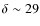 $\delta\sim 29$