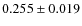 $0.255 \pm 0.019$