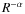 $R^{-\alpha}$