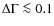 $\Delta\Gamma\la 0.1$