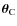 $\vec{\theta}_{\rm C}$