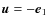 $\vec{u}=-\vec{e}_1$
