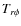$T_{r\phi}$