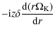 $\displaystyle -{\rm i}z\delta\frac{{\rm d}(r\Omega_{\rm K})}{{\rm d}r}$