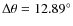 $\Delta \theta=12.89^\circ$