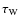 $\tau_{\rm W}$