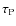 $\tau_{\rm P}$