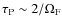 $\tau_{\rm P}\sim 2/\Omega_{\rm F}$