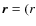 $\vec{r}= (r$