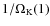 $1/\Omega_{\rm K}(1)$