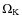 $\Omega_{\rm K}$