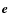 $\vec{e}$