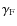 $\gamma_{\rm F}$