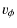 $\displaystyle v_\phi$