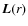 $\vec{L}(r)$