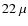 $22~{\rm\mu}$