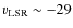 $v_{\rm LSR}\sim - 29$
