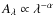 $A_{\lambda}\propto
\lambda^{-\alpha}$
