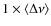 $1\times \langle \Delta \nu \rangle$