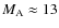 $M_{\rm A} \approx 13$