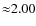 ${\approx}2.00$