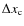 $\Delta x_{\rm c}$